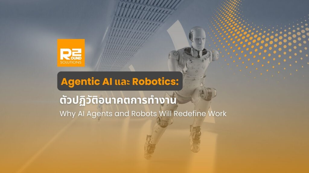 Agentic AI and Robotics
