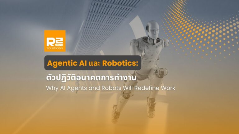 Agentic AI and Robotics