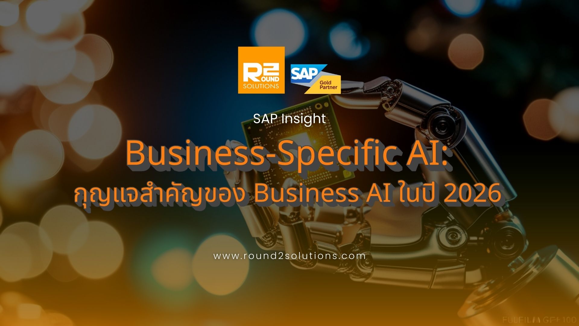 Business AI ในปี 2026